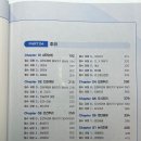 용경토탈전자출판사 | 2년차가 말아주는 2026 렛유인 GSAT 독학단기완성 후기] GSAT 3주 남았다고? 일단 들어와봐 +) 인적성...