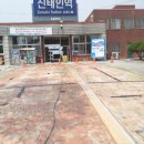 신태인역광장 이미지