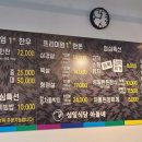 성일한우정육점식당 이미지