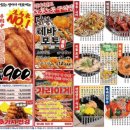 생마차 이미지