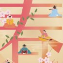 2025년 신춘콘서트 이미지