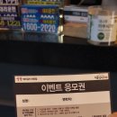 명륜진사갈비하남덕풍 이미지