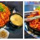 물텀벙아구찜 본점 티스토리