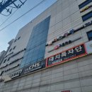 에듀컴퓨터교습소