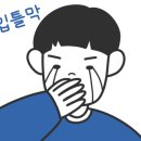 국수나무 평택삼성고덕점 이미지