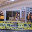 호반과일