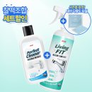 디쉬 리빙코팅 2종세트 셀프코팅 리빙코팅후기