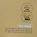 P-5K02 | 유형+내신 고쟁이 중등 수학 1-1로 중학교 완벽 대비! (학습 로드맵 추천까지)