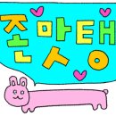 역전할머니맥주대전목동점 네이버블로그
