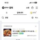종점식품 네이버블로그