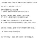 최근 band에서 자주보이는 광고 구라 유형 이미지