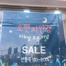 Zoom안경콘택트 네이버블로그