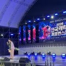 축제·기업행사 MC 추천｜KBS 정지민, 안동 차전장군노국공주축제 진행 후기 공개