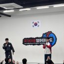 원웨이 영어 태권도 이미지