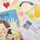 하랑숲유치원 이미지