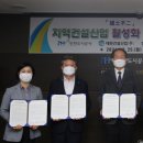 ㈜태원건설 이미지