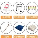 우리복지용구 네이버블로그