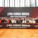 브레이브골프투어