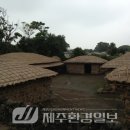 성읍1리 이미지