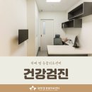 위례 별 동물의료센터 이미지