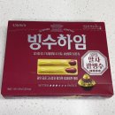 하임데코 | 빙수의 계절에 나온 신상 빙수하임 먹어 보기
