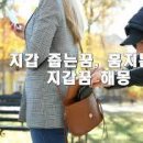 빨간지갑