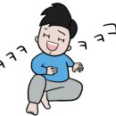 미수컴퍼니