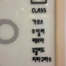 아담리즈서판교센터학원 | 7세 햇님이 수업 - 교구활동을 통해 수학개념을 익힐 수 있는 아담리즈수학 후기