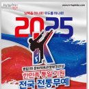 대한합기도 이미지