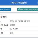 장현주유소 이미지