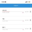 일본어 고수되기 마법의 100문장 이미지