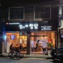치킨깜상