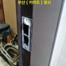 트럼프월드센텀2 이미지