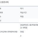 기독교방송 | 한국방송통신대학교 미디어영상학과 3-1 후기