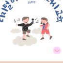 서로사랑지역아동센터 2 이미지