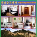 경영민박 이미지