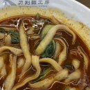 도삭면공방 | 종합운동장역 근처 맛집 도삭면공방 내돈내산 후기