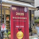 우리동네빵집 | [동백이마트 빵집] 르뺑데쟈코벵 우리동네 빵 맛집 내돈내산 후기