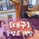 모고바 네이버블로그