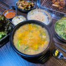 신고집