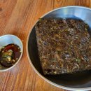 정코다리 이미지