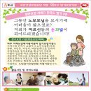 파주요양보호사교육원 이미지