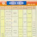 삼호스포츠 이미지