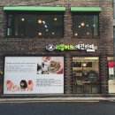 리얼허브애견카페 이미지