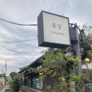 헌책방나들이 | [북 카페] 경주 황리단길 한옥 카페 <봄날>, 헌책방 감성 솔직후기