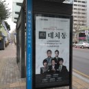 삼호 공인중개사사무소 이미지