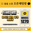 부산더샵센텀포레공인중개사사무소 | 부산 부동산 주요 실거래가 드파인광안 84타입 P 2천 대