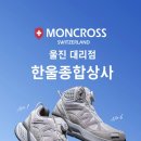 한울종합상사 네이버블로그