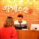 인생맛집 이미지