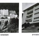 건축물의 용도 - 의료시설 - 격리병원[전염병원, 마약진료소. 그밖에...]